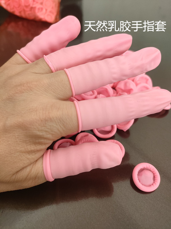 粉色手指套2_副本.jpg