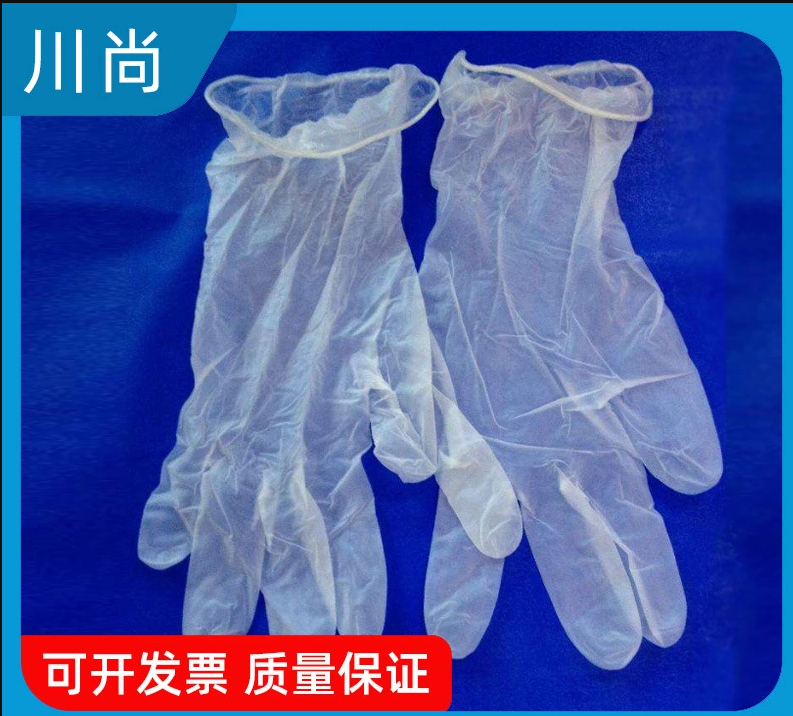 PVC手套2.png